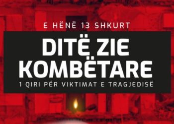 Tërmeti në kufirin turko-sirian, 13 shkurti ditë zie kombëtare në Shqipëri