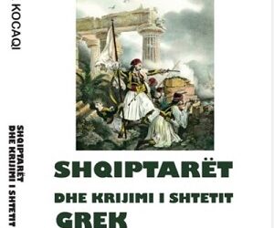 Libri i ri i Elena Kocaqit “Shqiptarët dhe krijimi i shtetit Grek”