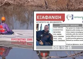 Shkoi për pushime te shtëpia e prindërve, zhduket djali i prokurores dhe nipi i deputetit grek
